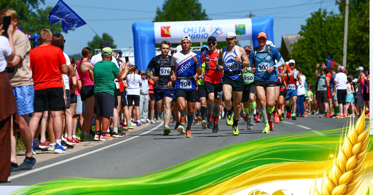 images/articles/2026-06-09-01-v-smetanino-proshel-vosmoy-festival-bega-i-treylranninga/photo-20260609-175616-8500.webp
