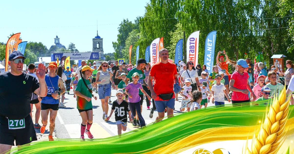 images/articles/2026-06-09-01-v-smetanino-proshel-vosmoy-festival-bega-i-treylranninga/photo-20260609-175928-7913.webp