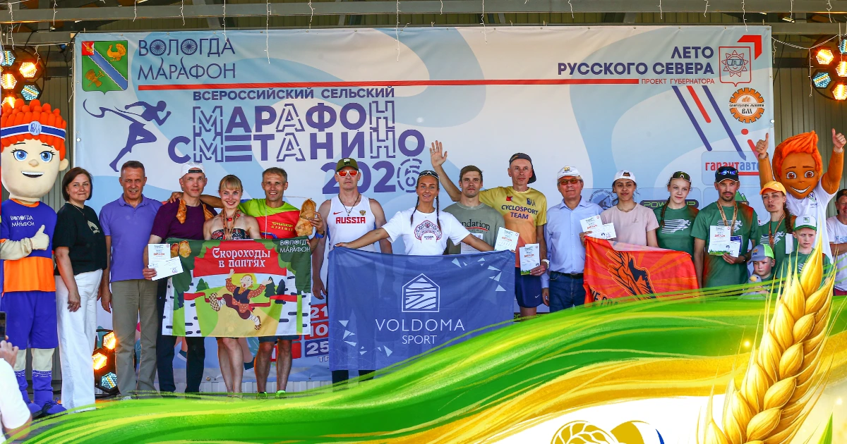 images/articles/2026-06-09-01-v-smetanino-proshel-vosmoy-festival-bega-i-treylranninga/photo-20260609-180051-2772.webp