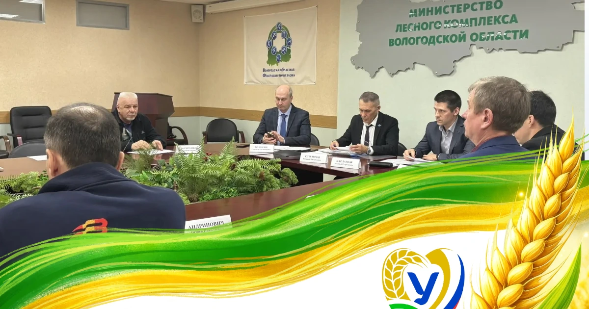 Первое заседание Совета нового созыва прошло в Вологодской области
